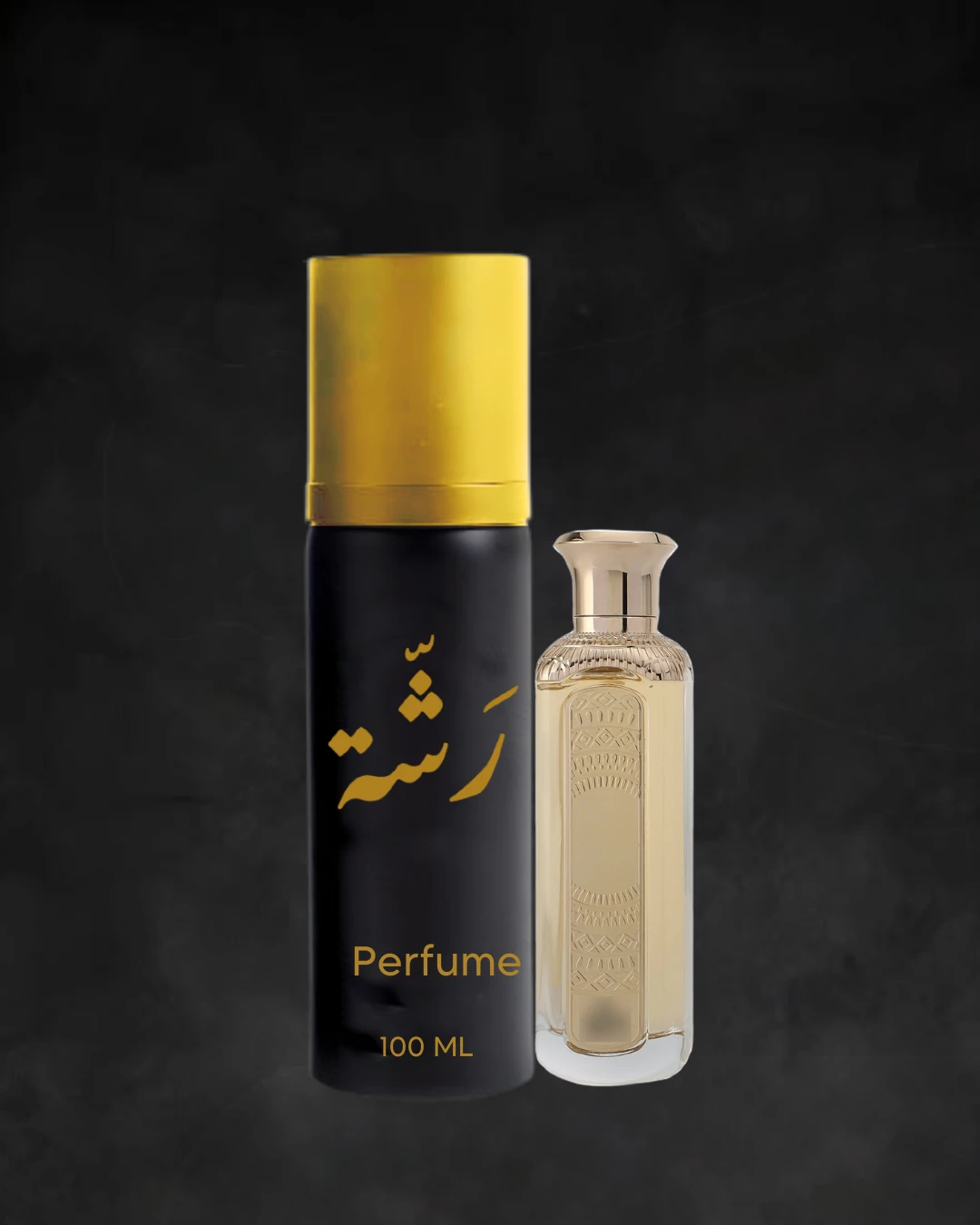 عتيج ذا كولكتر - الوفر سبريه
